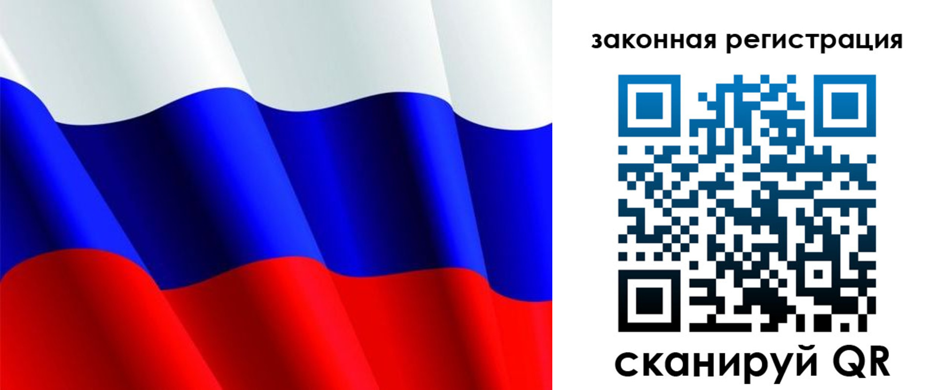 временная регистрация гарантия в Пыть-Яхе