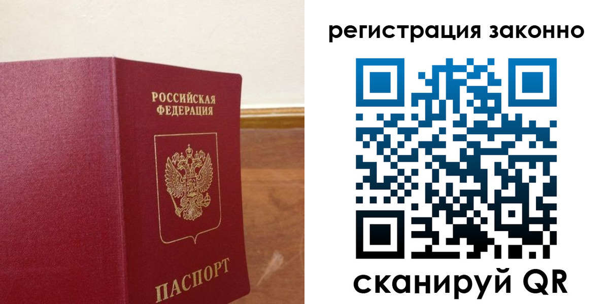 временная регистрация гарантия в Пыть-Яхе