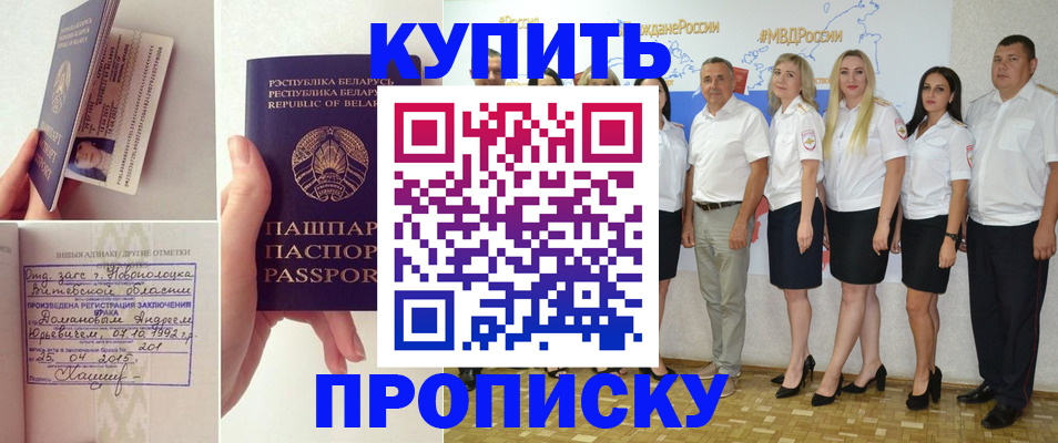 временная регистрация собственник в Пыть-Яхе