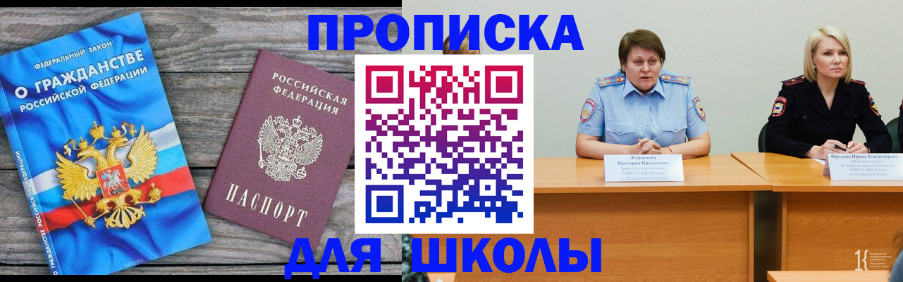 временная регистрация госуслуги в Пыть-Яхе
