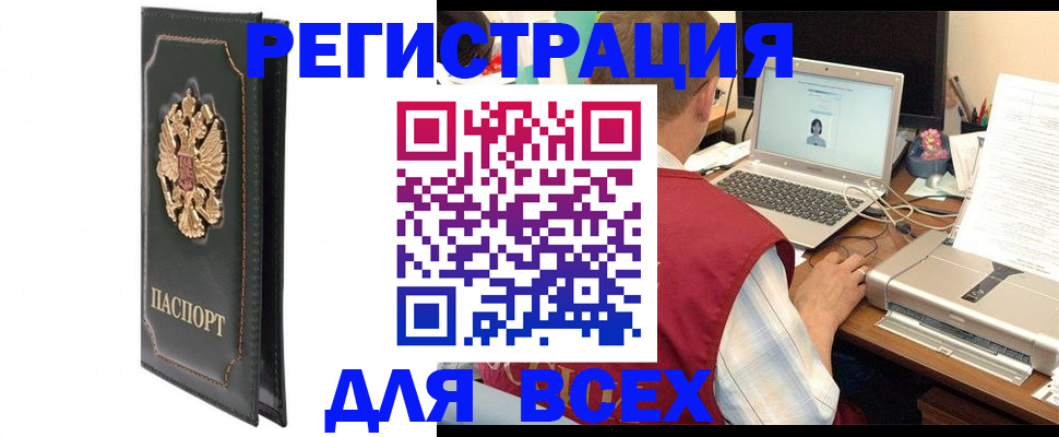 пропишу в квартире в Пыть-Яхе